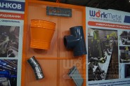interbuild2017-DSC03310